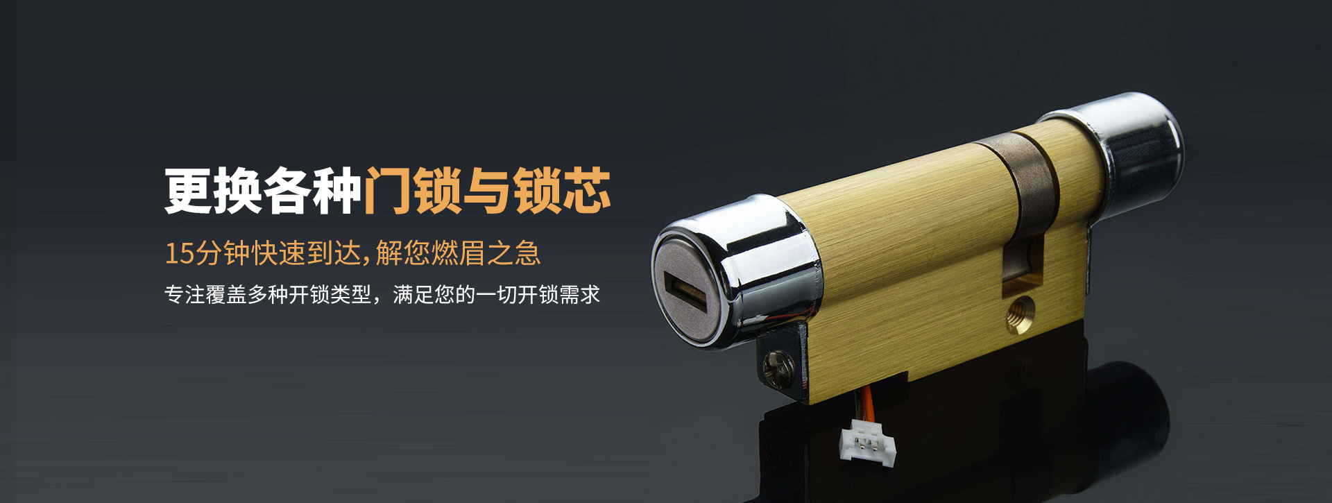 汉中西乡县banner03