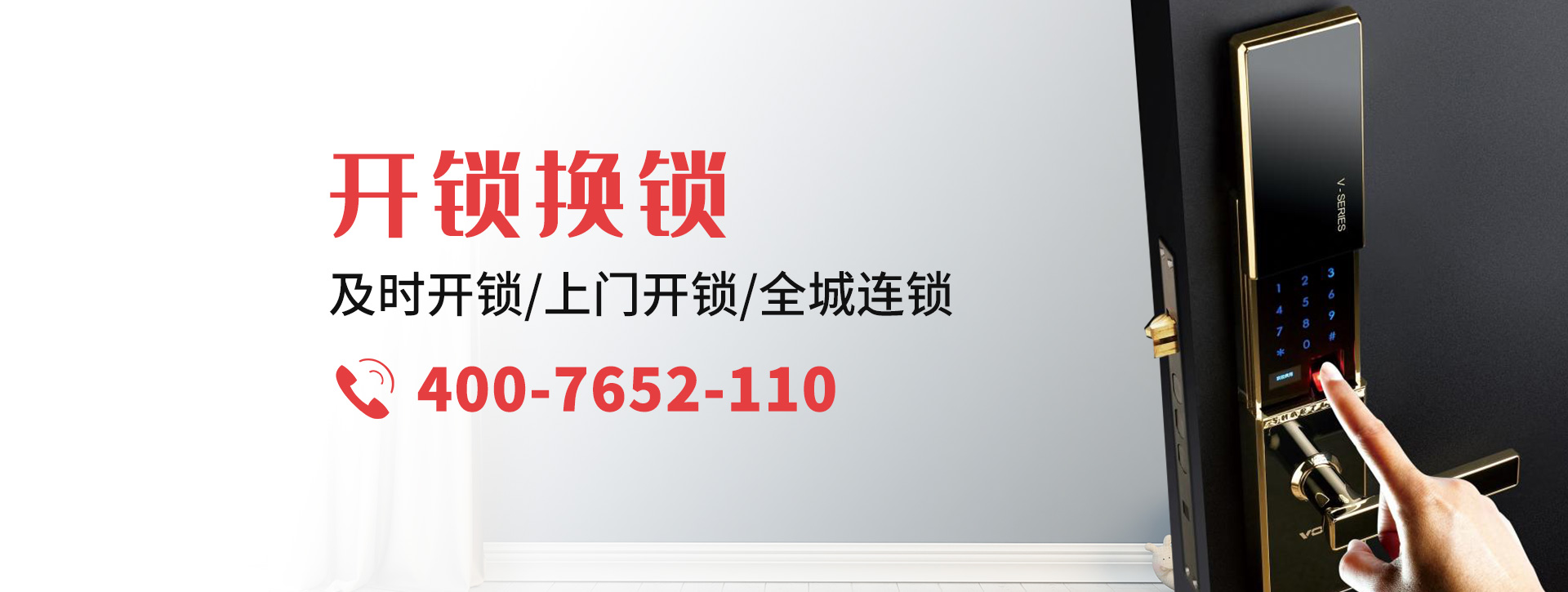汉中西乡县banner